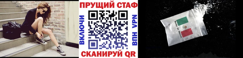 Наркота Октябрьск COCAIN  Каннабис  ГЕРОИН  A PVP  Псилоцибиновые грибы  ГАШ  Мефедрон 