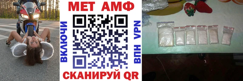АМФЕТАМИН Premium купить цена Октябрьск