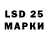 Марки NBOMe 1,5мг Fred Leonard