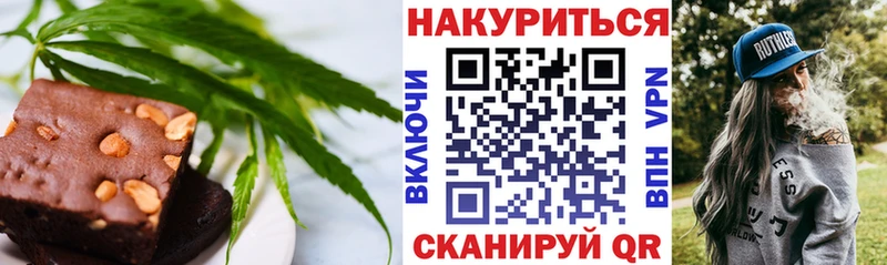 купить наркотик  Октябрьск  Еда ТГК марихуана 