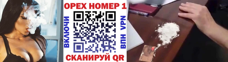 ОМГ ОМГ ССЫЛКА  Октябрьск  Cocaine Перу 