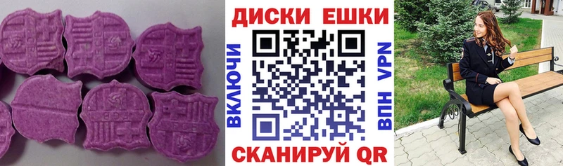Ecstasy 250 мг  Октябрьск 