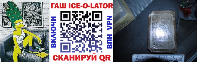 ГАШ гарик  Октябрьск 