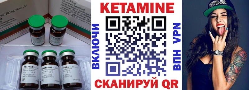 маркетплейс какой сайт  Октябрьск  КЕТАМИН VHQ 