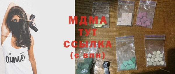 MESCALINE Алзамай