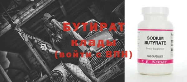 герыч Пестово