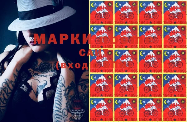 MESCALINE Алзамай