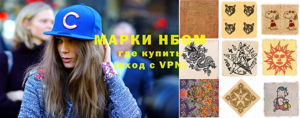 MESCALINE Алзамай