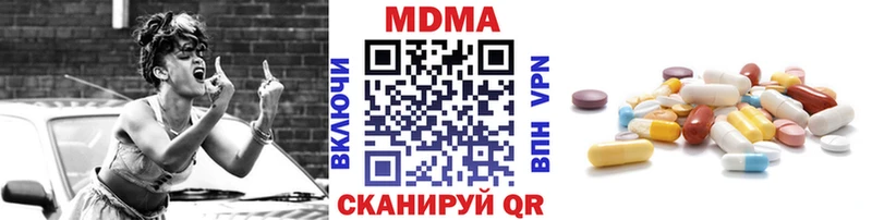 где найти   Октябрьск  это состав  MDMA кристаллы 
