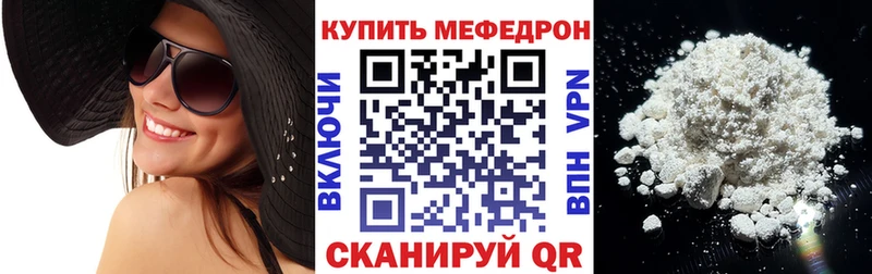 МЯУ-МЯУ 4 MMC  Октябрьск 