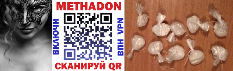KRAKEN зеркало  наркотики  Октябрьск  МЕТАДОН белоснежный 