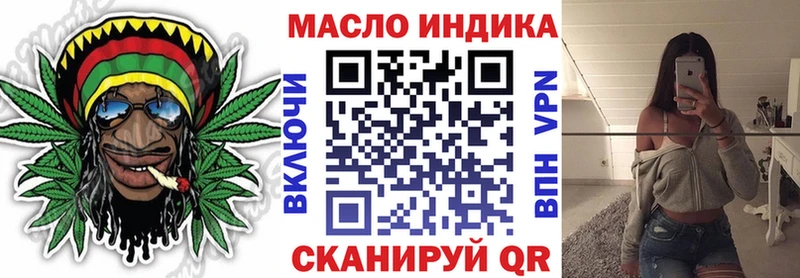 где найти наркотики Октябрьск MEGA Дистиллят ТГК вейп с тгк