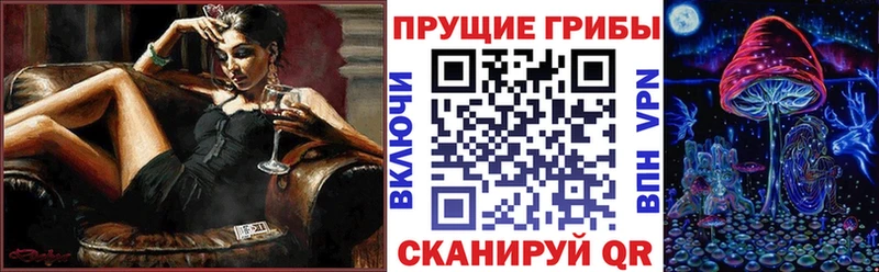 даркнет сайт  Октябрьск  Псилоцибиновые грибы ЛСД 